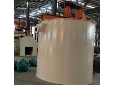 High Efficiency Agitation Tank